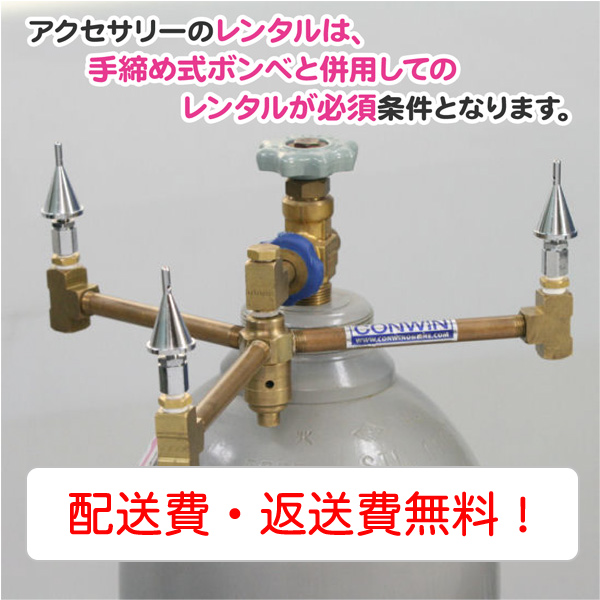 トリプルインフレーター【レンタル】｜イベント販促の風船専門ドットコム